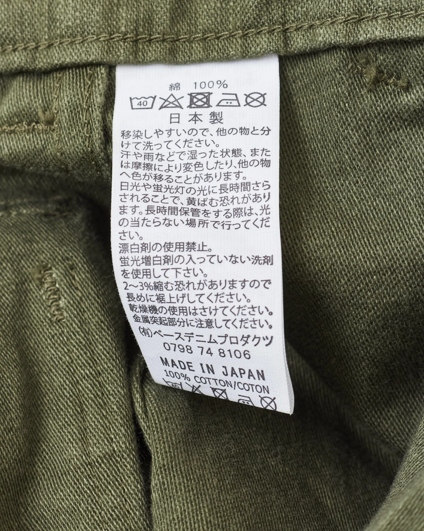 OrSlow V5002 Vintage Fit Fatigue Pants Dark Olive